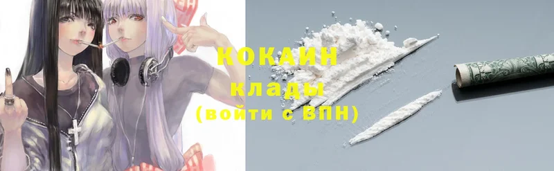 сколько стоит  Лермонтов  Cocaine 99% 